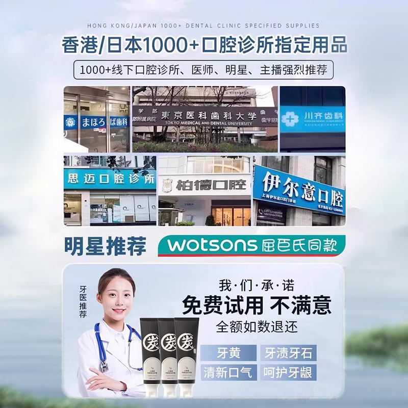 小黑管竹炭牙膏去牙渍烟渍茶渍活性炭牙膏除牙垢口腔清洁白亮牙齿