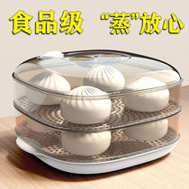 (Thickened) Microwave Steam Cage Special Utensil Bag Buns Steamed Buns Heating With Lid Home Steam Box Rice Box Steamed Rice