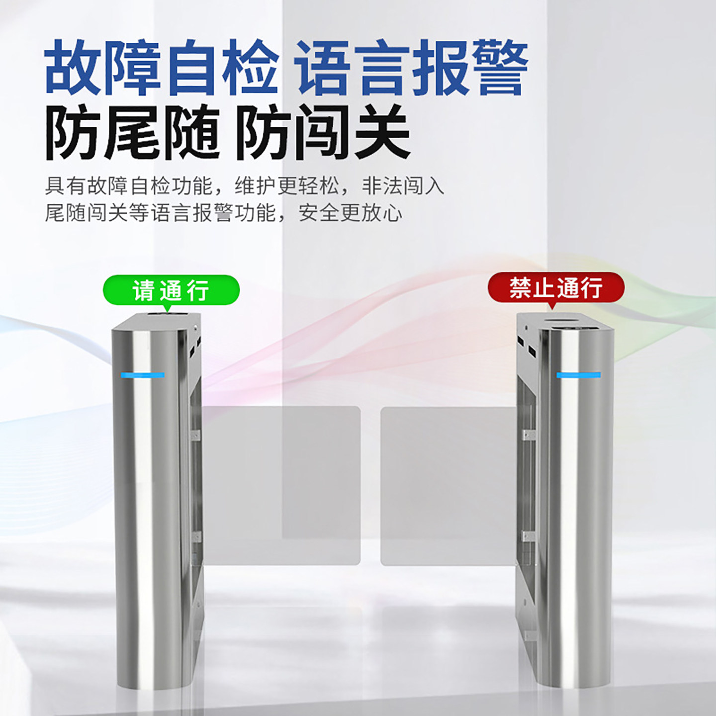 Gate pedestrian passage gate swing gate three-roller gate wing gate