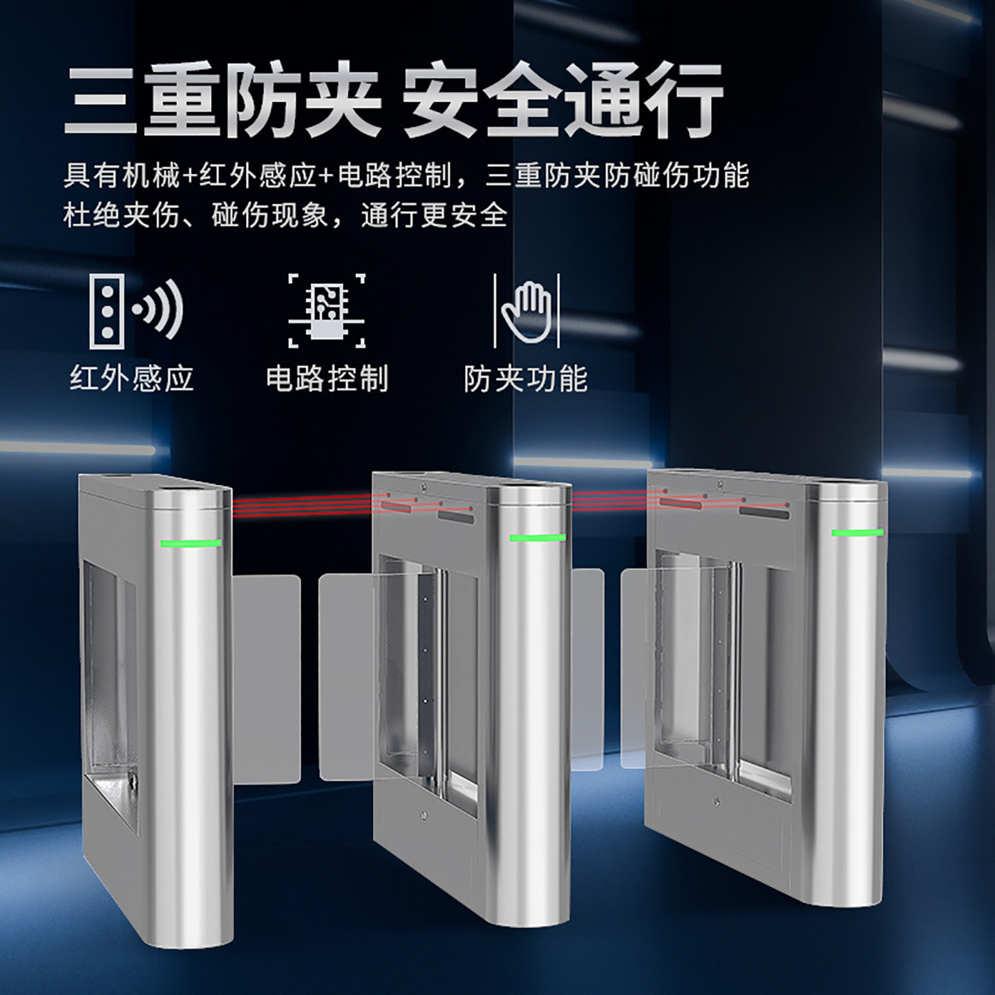 Gate pedestrian passage gate swing gate three-roller gate wing gate