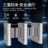 Gate pedestrian passage gate swing gate three-roller gate wing gate