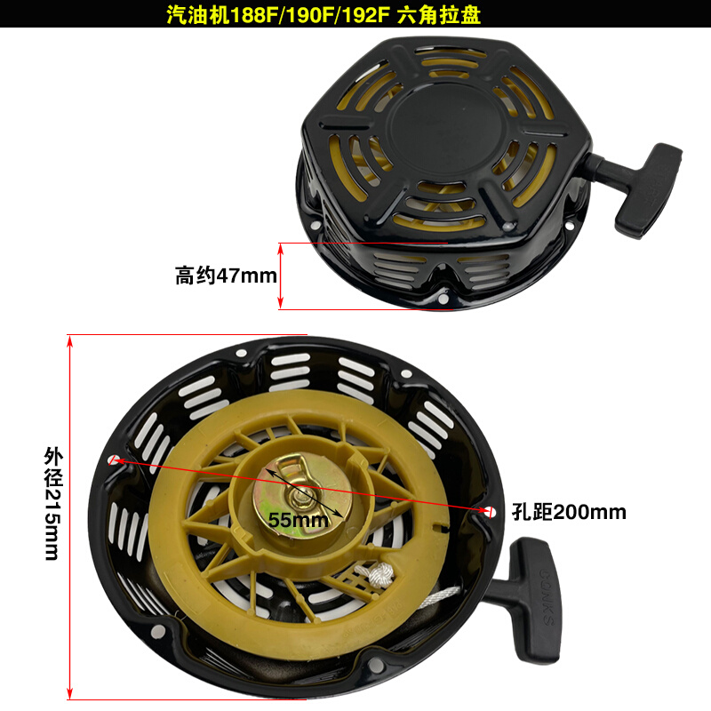 。汽油发电机 173F177F 188F190F192F5KW 6.5KW7.5KW8KW拉盘启动-图3