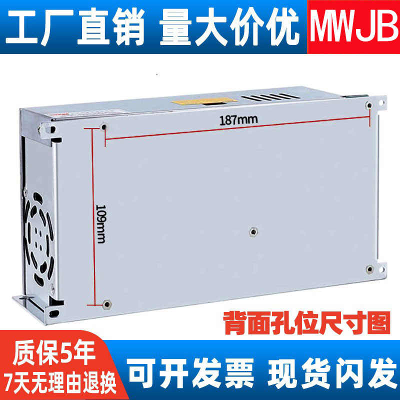 明纬S-500-24V20A12V24V48V大功率开关电源S-600-24V25集中供电