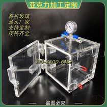 Custom full transparent acrylic organic glass case vacuum box drying tank glue resin suction box debubble barrel