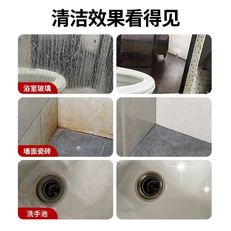 【下单立减50】浴室多功能清洁刷玻璃瓷砖除水垢淋浴房强力去污ZP - 图1