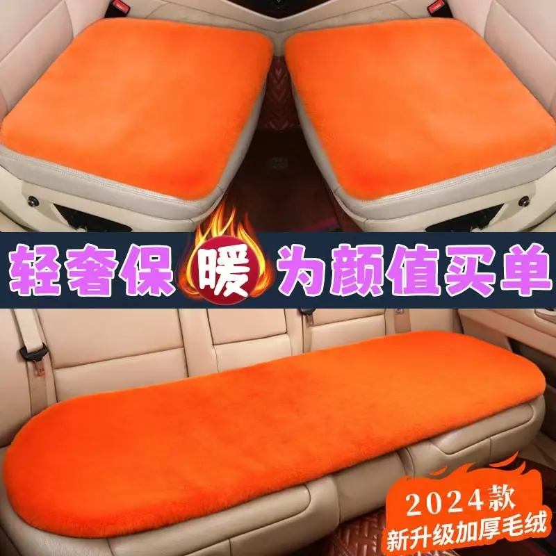 【下单立减50】汽车冬季坐垫毛绒坐垫毛绒加厚保暖坐垫通用汽车ZP