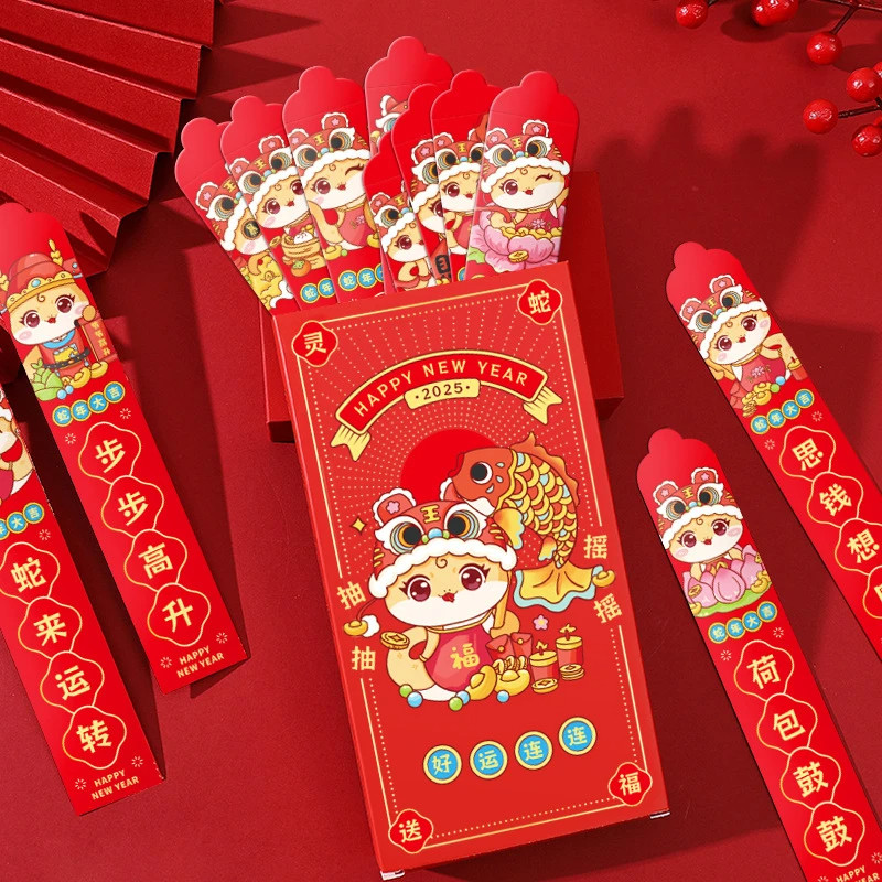 【下单立减50】创意小游戏幸运抽签红包好玩团建描红气氛盒装XD