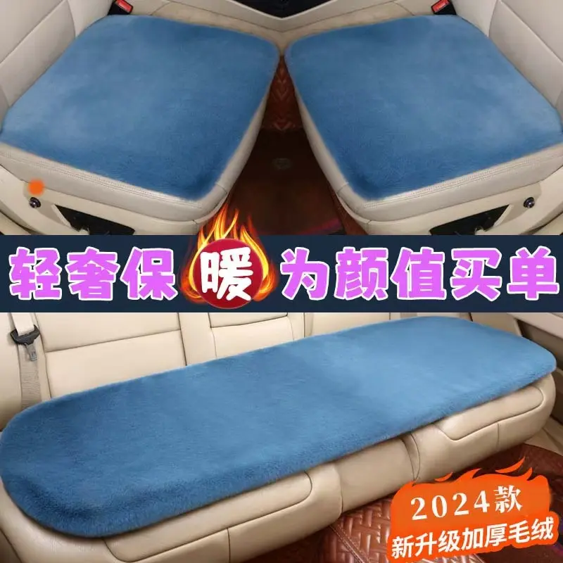 【下单立减50】汽车冬季坐垫毛绒坐垫毛绒加厚保暖坐垫通用汽车ZP