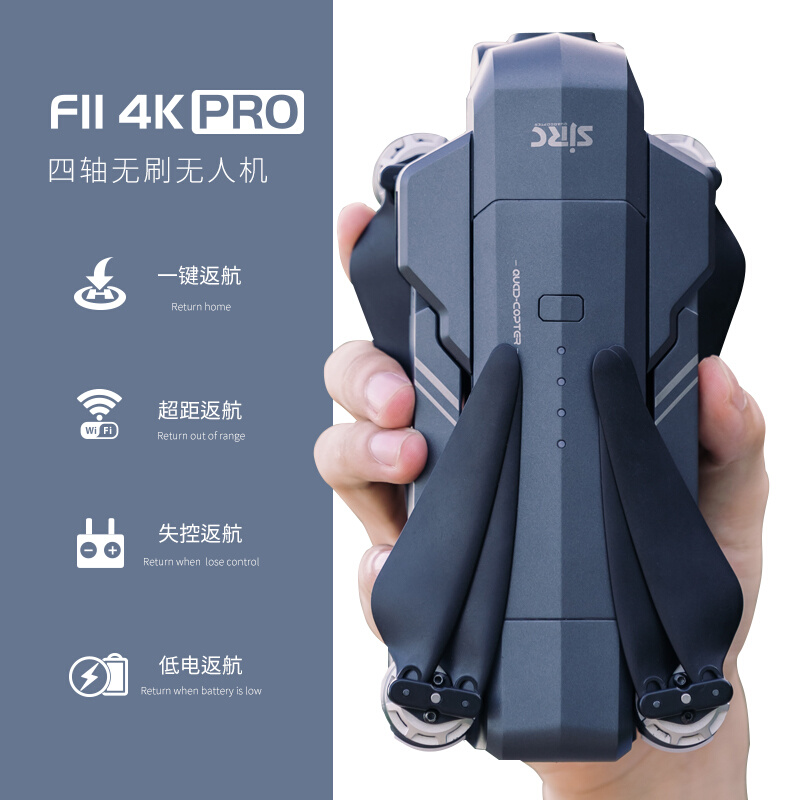 SJRC千元级世季天鸽F11 4K PRO2轴云台版+电子防抖专业高清航拍器 - 图1