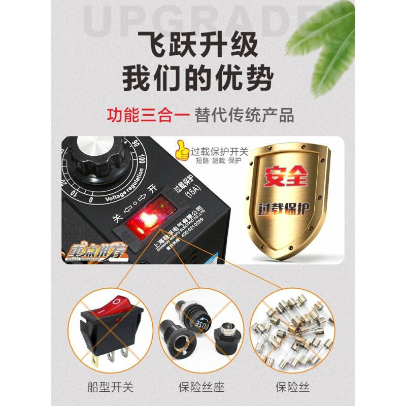 可控硅电子调压器4000W大功率220V电机风扇电钻变速调速器调温器 - 图1