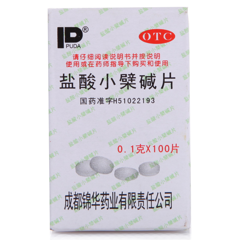 PUDA 盐酸小檗碱片 0.1g*100片*1瓶/盒 - 图0