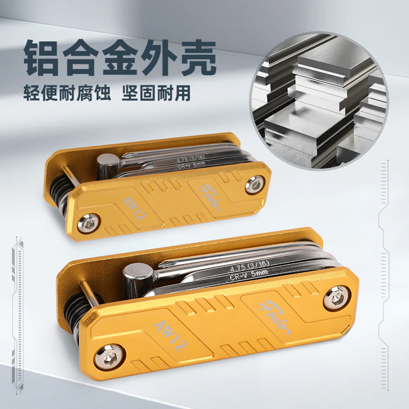 FOALS乐器电吉他贝斯多功能六角扳手组合维修调琴调节工具AW12 - 图3
