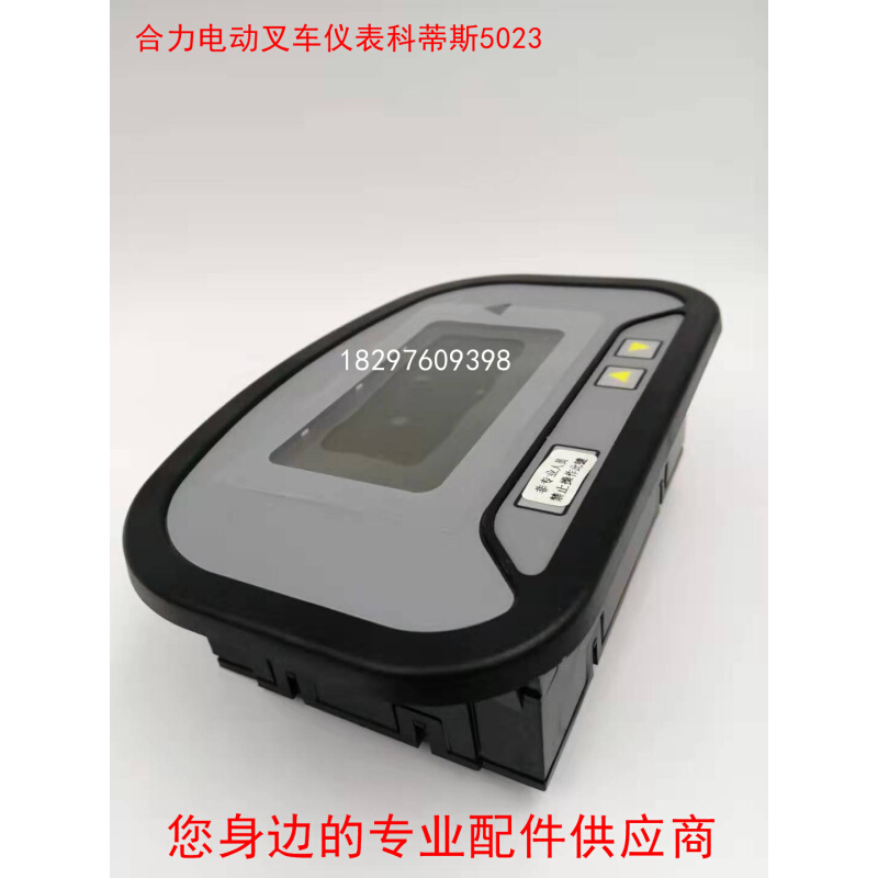 合力电动叉车液晶仪表故障显示电量表3210T-5089/17644500-5089-图2