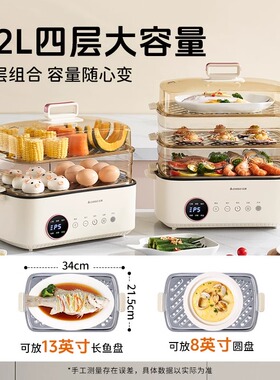 志高电蒸锅多功能家用大容量蒸箱电煮锅电火锅蒸笼一体蒸煮早餐机