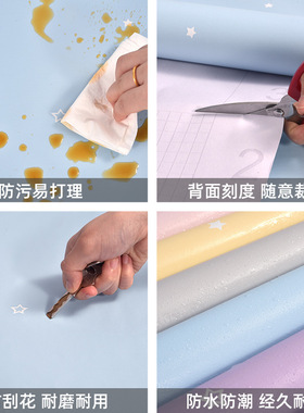 墙纸宿舍大学生寝室自粘壁纸桌面衣柜书桌防水防潮装饰翻新墙贴纸