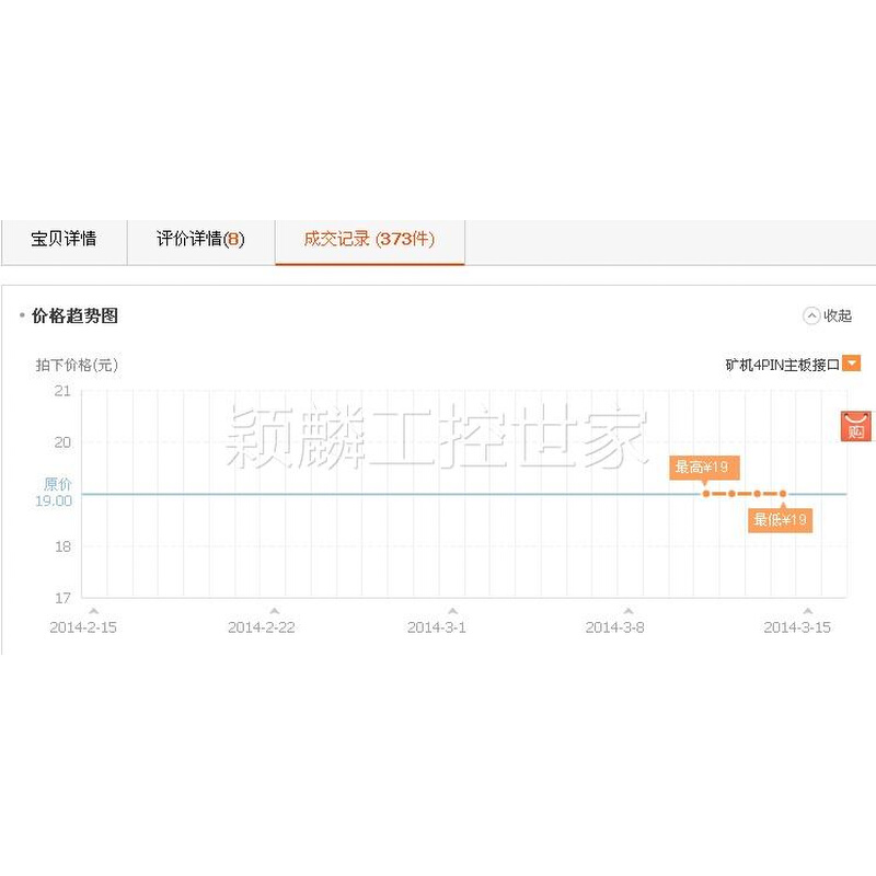 颖麟台达 AFC1212DE 12038 12cm 12V 1.6A风扇议价-图3