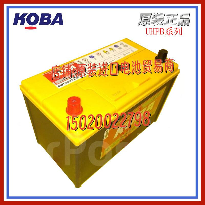 韩国蓄电池UMF56000/56800/56801/57400/57401/57800原装进口 - 图3