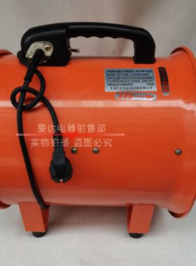 SHT-600轴流排气式工业型轴流风机220V便携式手提风机除尘通风