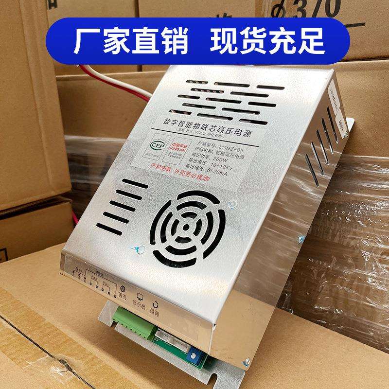 油烟净化器高压电源厨房油烟净化设备电源食堂无烟烧烤车高压电源 - 图0