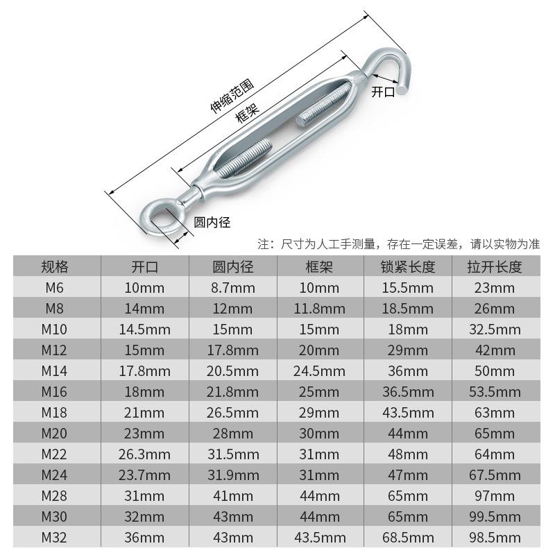 国标开体花篮螺丝收紧器钢丝绳索拉紧器紧绳器螺栓花兰螺栓M4-M36 - 图0