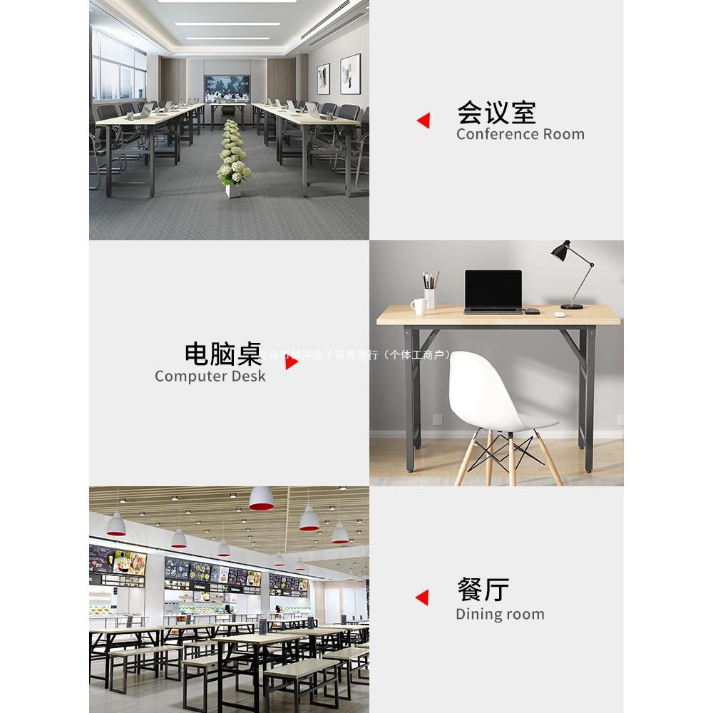 可折叠电脑桌台式书桌家用办公桌卧室小桌子简易学习写字桌长方形 - 图0