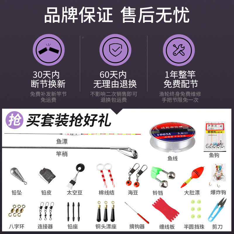 浪尖酷渔矶竿矶钓竿碳素超轻超硬远投滑飘大导环矶竿手海两用鱼竿,淘宝优惠券,粉丝福利购,淘宝优惠卷