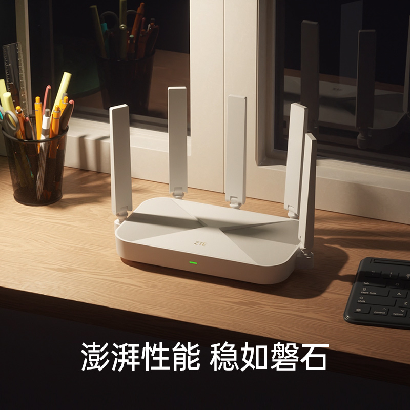 中兴路由器ax3000巡天版无线路由器家用千兆wifi6路由器千兆家用高速双频5G路由器无线wifi无线信号放大中继 - 图0