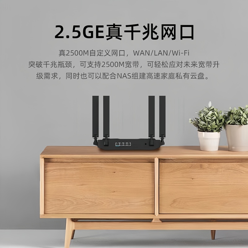 中兴ax5400pro无线wifi6路由器家用千兆高速双频2.5g口全屋覆盖电竞游戏光纤大户型mesh组网企业级