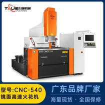 Steefiner Source Production manufacturer Electric Spark Machine Numerical Control CNC540window System Stable Spark Machine machine tool