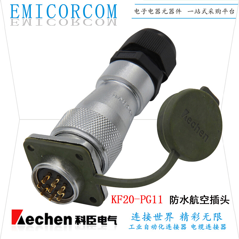 。KECHEN 7芯防水航空插头KF20J7TB/TA连接器KF20K7O/P/DB/DA - 图0