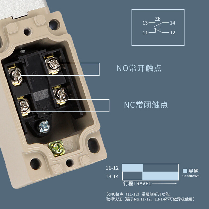 CNTD昌得行程开关C4B-4111N 4112N限位4171N微动81N 86N 87N 开关 - 图1