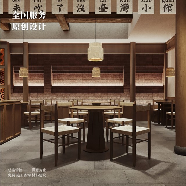 Shanghai Pai Dong Cuisine BBQ Qing Bar Bistro Canteen Simple Meal Fast Food Hot Pot Restaurant Physical Store Decoration Design