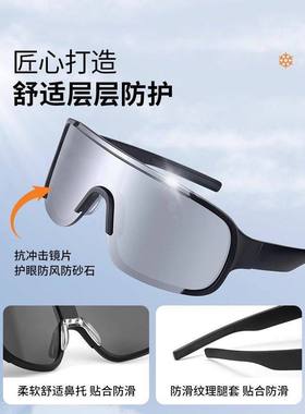 登山护目镜冬季防风雪盲症爬山雪山雪地防紫外线墨镜徒步户外眼镜