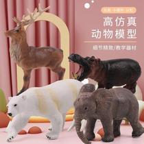 Cross-border Amazon Emulation Animal Model Plastic Static Model Hand-painted Tiger Elephant Lion Coeducation Cognitive