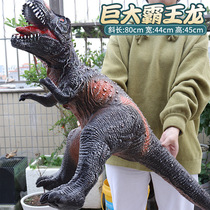 Large number of soft gum dinosaur toy electric vocal prevaricating plastic bully dragon animal model Childrens toy manufacturer