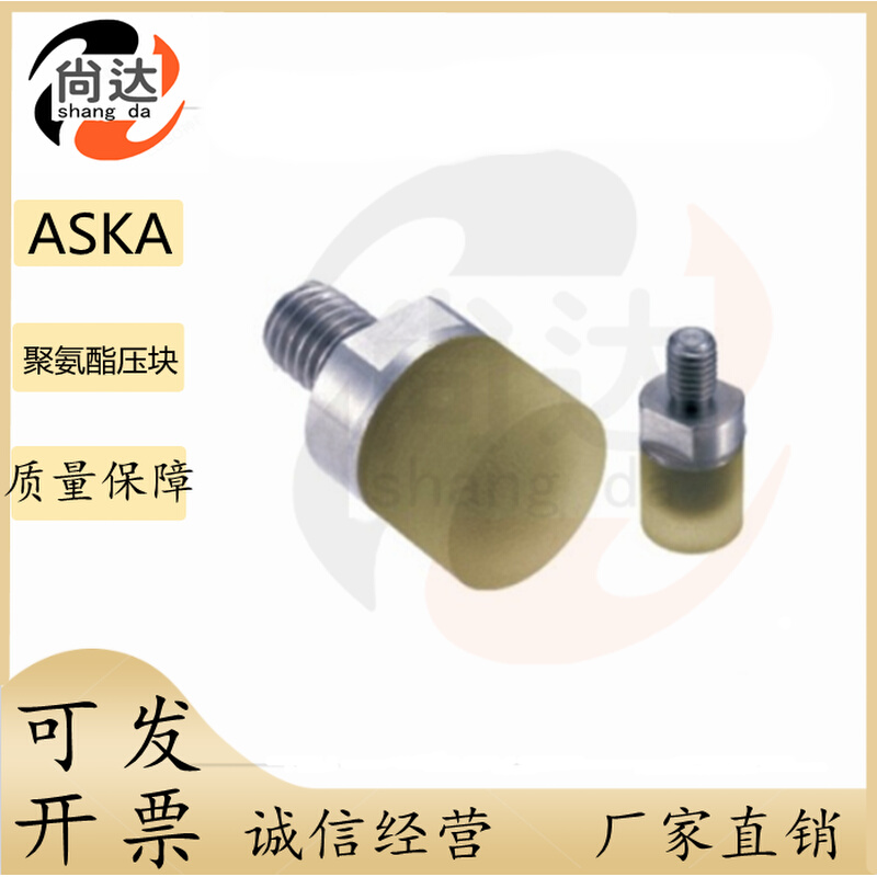 。ASKA-D6/D8/D10/D12/D16/D20-M3/M4/M5/6/8/10替代上隆聚氨酯压 - 图0