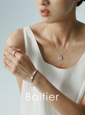 Baitier可滑动设计925银锆石戒指