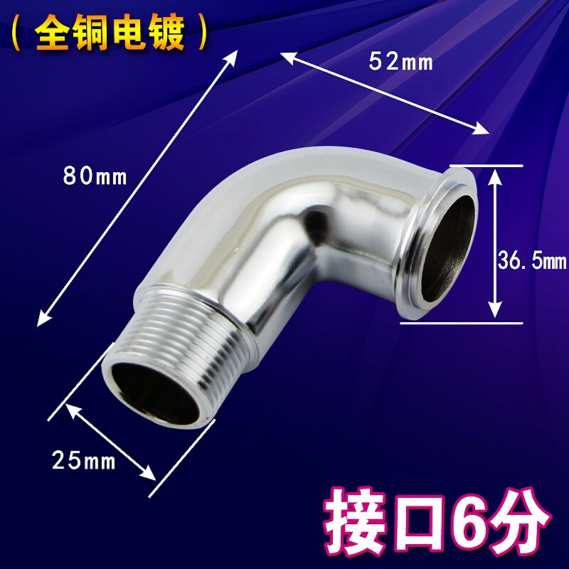 大便冲水阀弯头接口 蹲便器冲洗管L型 直接头6分一寸 密封圈配件 - 图0