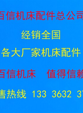 北京一机床厂X62W XA6132 X63W升降台铣床小平齿配件铣床过桥齿轮