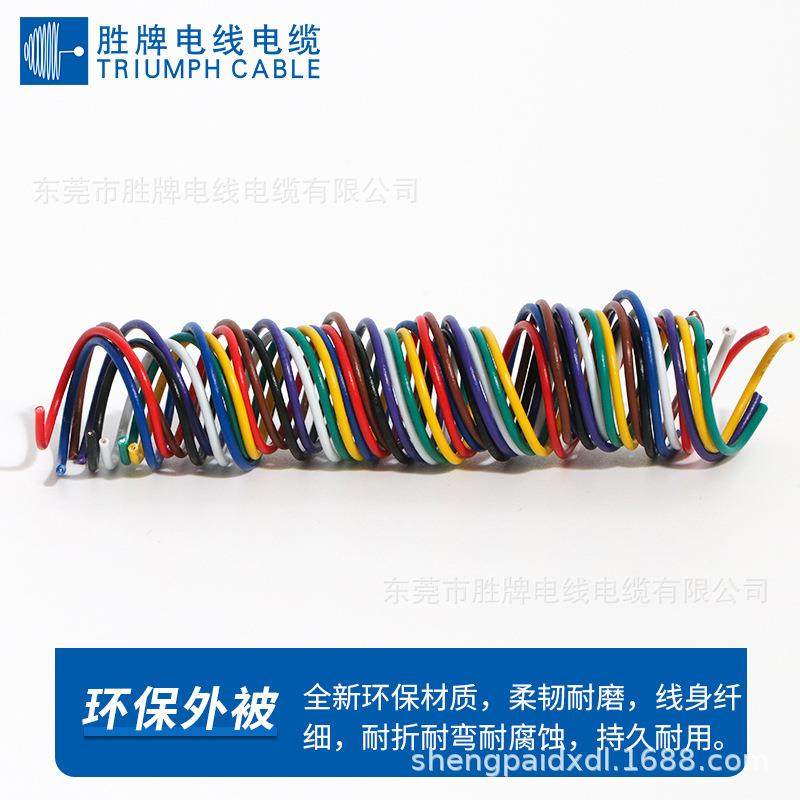 常规1061-18AWG耐压300V电路板用线玩具电子线PVC端子线家用电器,淘宝优惠券,粉丝福利购,淘宝优惠卷