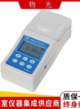 上海仪电物光WGZ-200B便携式浊度计