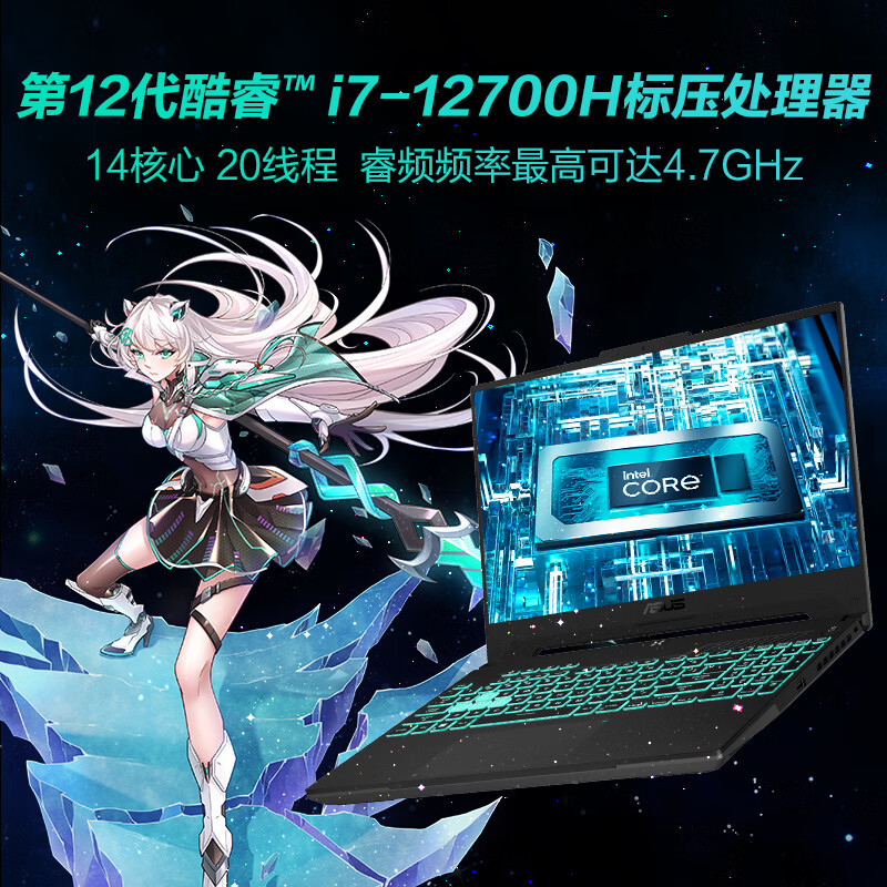 Asus/华硕 天选 天选4笔记本电脑2023新款高端电竞游戏本 - 图0