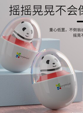 易之力螺丝刀套装一字十字多功能梅花平口起子家用组合熊猫不倒翁