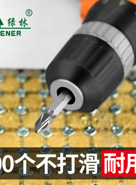 绿林高硬度十字批头电动螺丝刀特级强磁披防滑手电钻一字加长超硬