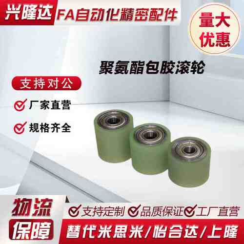 ROERUS ROERUA ROERGS ROERGA ROERHS ROERHA-40 50 60 80 100 - 图2