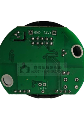 磁阻/干簧管液位变送器模块LED显示LCD软带变送模块4-20ma输出