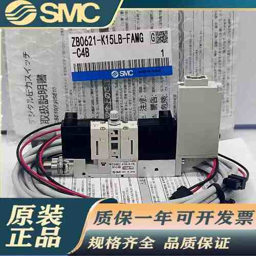 SMC原装集装式集装板真空发生器ZB0030-K15L-FAG-L4/ZB0020/ZZB06 - 图3