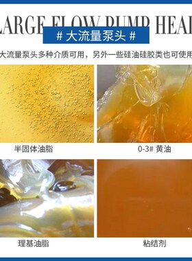 双立柱黄油机压盘泵打胶机高粘度液体点胶机精密打胶机定量出胶机