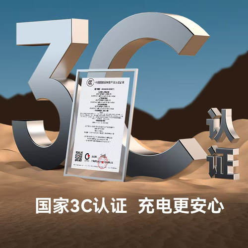 顺丰包邮【国家3C认证丨22.5W超级闪充】超级马充电宝2026新款自带AC插头二合一自带线适用于苹果安卓小米 - 图0