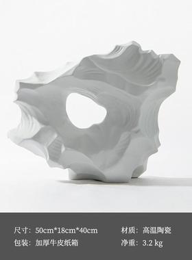 新中式极简水墨陶瓷太湖石珊瑚石头售楼处样板房酒柜摆件软装饰品